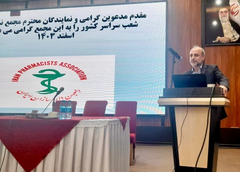 مطالب دکتر کلانتری در مجمع عمومی انجمن داروسازان ایران