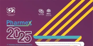 برگزاری اولین رویداد دارویی در بهار ۱۴۰۴