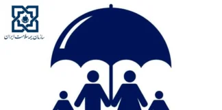 احتمال اجرای نظام ارجاع در صندوق بیماریهای خاص و صعبالعلاج