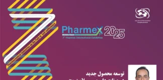 یک فارمکس، دهها رویداد جانبی/ برگزاری کارگاه آموزشی توسعه محصول جدید در صنایع دارویی و سلامت محور