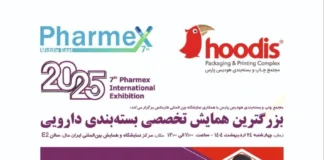 یک فارمکس، دهها رویداد جانبی در هفتمین نمایشگاه بینالمللی فارمکس ۲۰۲۵