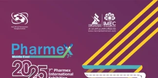 شمارش معکوس برای آغاز رویداد بزرگ دارویی در کشور/ فارمکس هفتم از ۲۳ اردیبهشت کلید میخورد