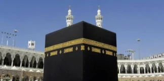 فهرست داروهای ممنوعه در سفر حج ۱۴۰۴