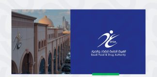 عربستان یک آزمایش خون نوآورانه برای تشخیص زودهنگام آلزایمر را تایید کرد