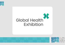 حضور وزیر بهداشت ایران در هشتمین نمایشگاه جهانی سلامت در ریاض