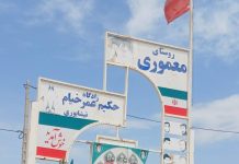 روز خیام گرامی باد