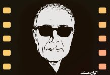 فعالیت دوباره سینماسلامت با اکران «گزارش مرگ عباس»