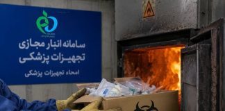 سامانه انبار مجازی به امکان ثبت امحای تجهیزات پزشکی مجهز شد