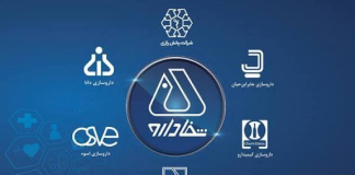 نگاهی به عملکرد ۶ ماهه هلدینگ دارویی بانک ملی/ رشد هزینهها، زیان شفادارو را تشدید کرد