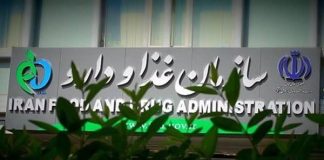 تمدید مهلت انتقال IRC های قدیمی تا ۳۰ شهریور