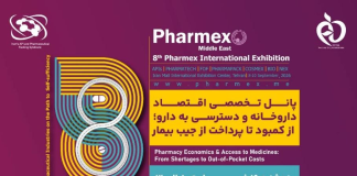 پانل تخصصی اقتصاد داروخانه و دسترسی به دارو: از کمبود تا پرداخت از جیب بیمار