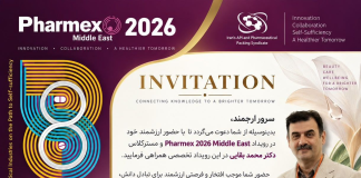 دعوت دکتر محمد بقایی به Pharmex ۲۰۲۶ و مسترکلاس تخصصی